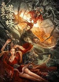 亚洲国产片在线观看